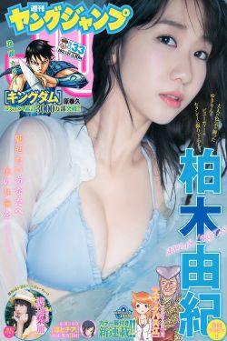 新婚夜被五个伴郎强H